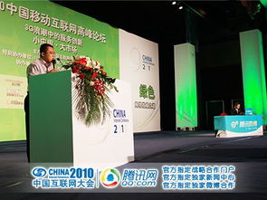 移動電子商務(wù)成單率 挑戰(zhàn)與機遇——趙鵬微博問答解析