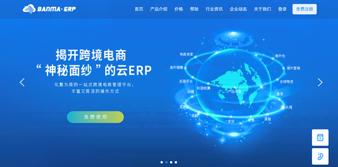 以客戶為中心，華為云高速響應(yīng)助力中小企業(yè)上云電子商務(wù)技術(shù)服務(wù)