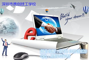 電子商務(wù)技術(shù)服務(wù) 數(shù)字時代的核心驅(qū)動力與廣闊職業(yè)前景